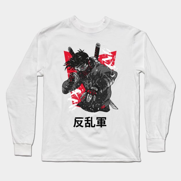 Japanese Rebel Army Martial Arts Fighter Vintage Distressed Design Long Sleeve T-Shirt by star trek fanart and more